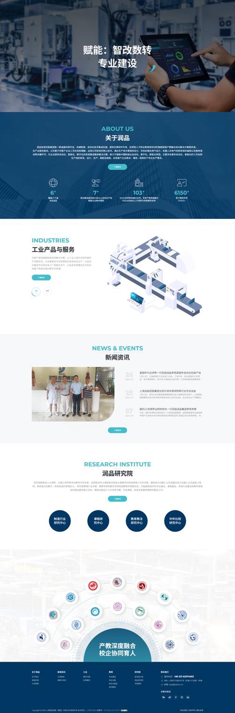 外贸网站制作