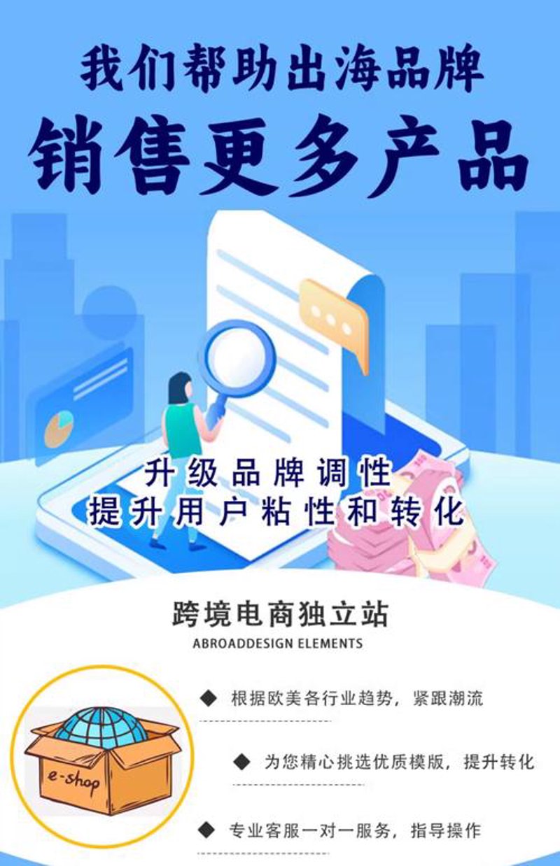 定制企业官网：打造企业的数字名片