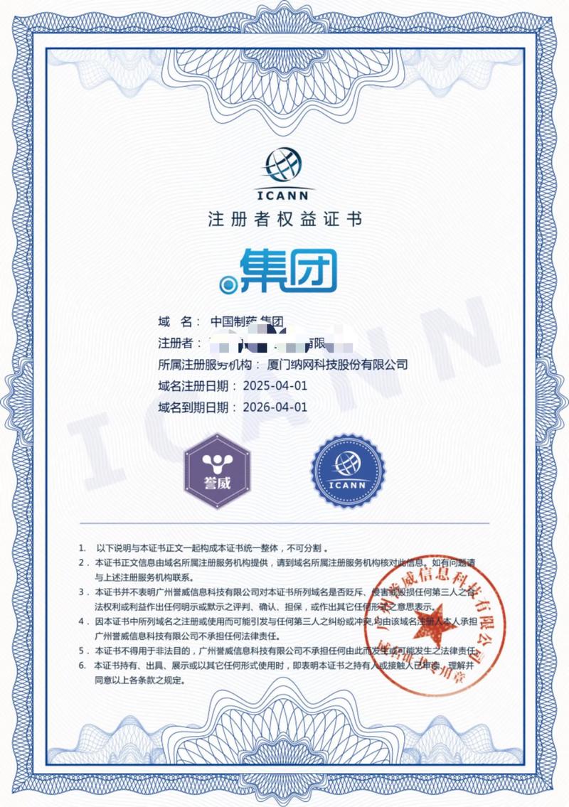 北京网站建设——助力企业打开市场新窗口