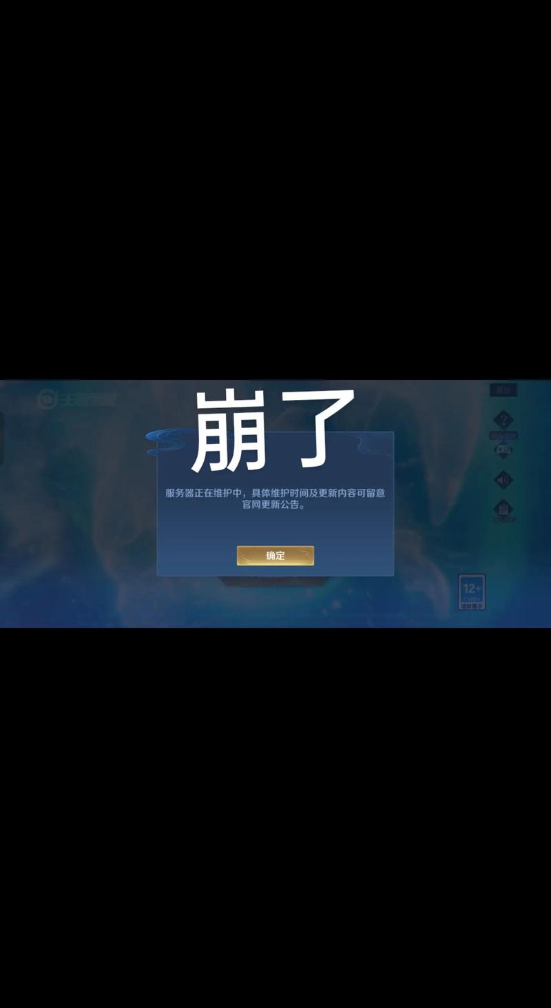 北京网站建设