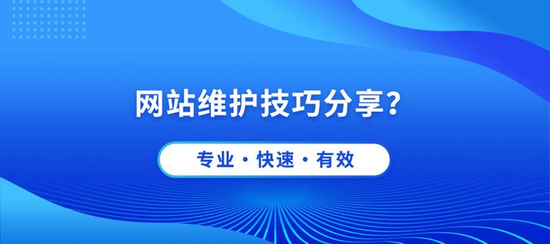 微信小程序开发