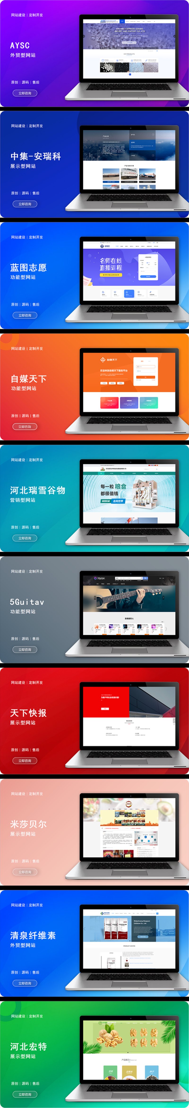微信小程序开发：走进便捷的应用生态